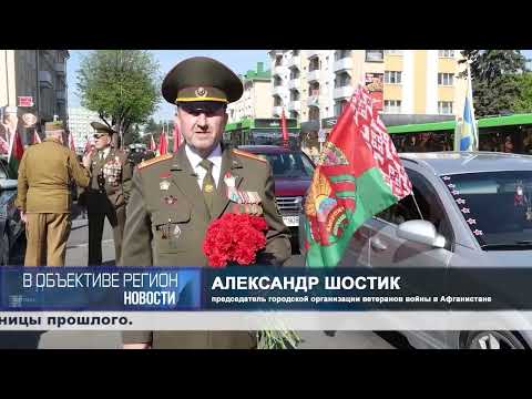 В объективе регион. 08 мая 2026.