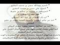 الحبيب علي الجفري