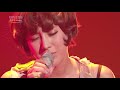 Seo In Young - Love Done Alone (August 15, 2008)