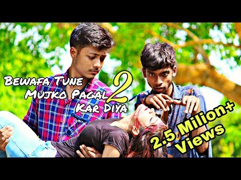 Bewafa Tune Mujko Pagal Kar Diya-2 | Tune Tod Diya Dil | Heart broken Love Story | The S.K.M