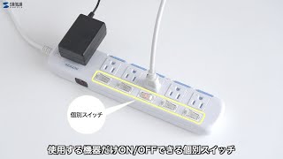 省エネタップの紹介