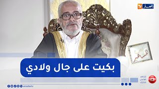 زعباطة يصرح.. انا مابكيتش على جال السكنة