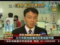 BioScanner