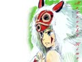 Kiba  and San