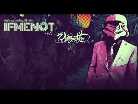 IFMENOT Feat.DAIZASTER - ข้ออ้างของคนที่คุณก็รู้ว่าใคร