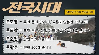전국시대