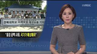 뉴스데스크