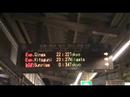【JR／寝台列車】急行銀河％駅表示＆入線＠大阪（071230）