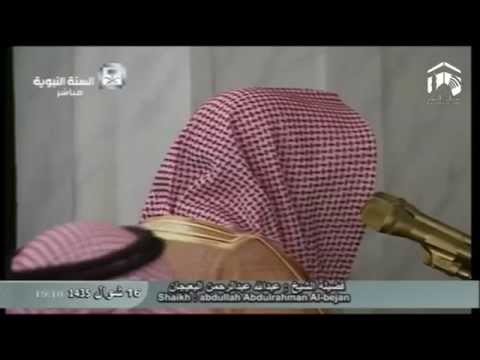 صلاة المغرب-المسجد النبوي 1435.10.16ه