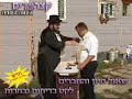 כמה פירושים לקמפיין של חברת פלפוןמתוך קצרצרים העונה השניה שאול חיון והחברים