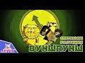 https://www.youtube.com/watch?v=fLBauexBQQw&amp;list=PLCAAFB304F3816413&amp;index=1&amp;t=0s