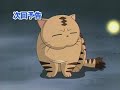 yugioh gx cap 48 parte3 español latino