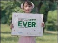 矢田亜希子-CM(Aflac-02)