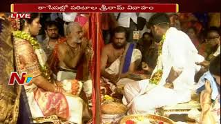 Paritala Sriram - Gnana Wedding || Anantapur || NTV