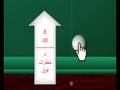 gamezer 4 (ball-8) shoot