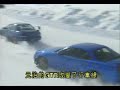 evo snowrace