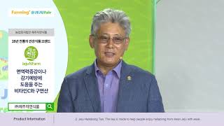 video thumbnail Jeju Nature SUN Set youtube