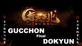 Gucchon vs Dokyun – BATTLE IN NORTHEAST vol.3 FINAL