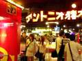 アントニオ猪木酒場新宿店1