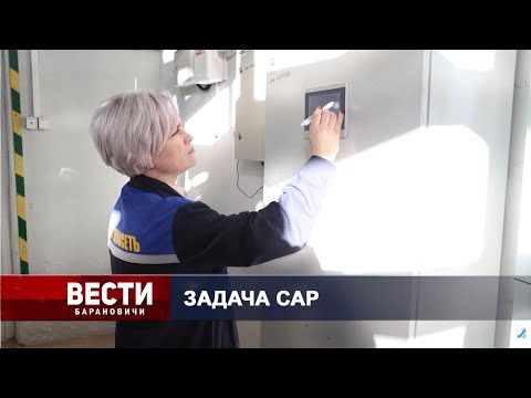 Вести Барановичи 24 декабря 2025.