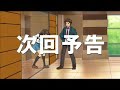 TMHS Trailers 1-8 and...