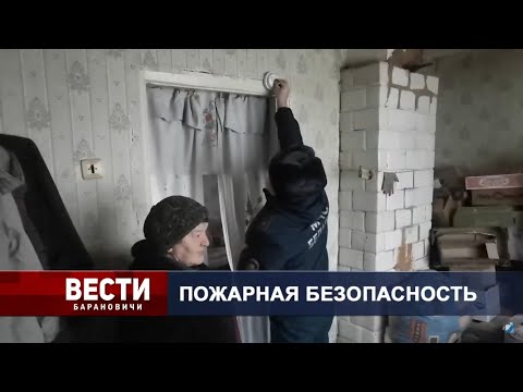 Вести Барановичи 24 января 2023.