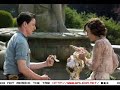 ATONEMENT