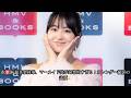🧜‍♀️✨ 福井梨莉華、マーメイド姿が幻想的すぎる！カレンダー撮影の素顔💫