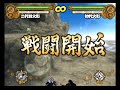 Naruto: Narutimate Hero 3 Nidaime vs Shodai