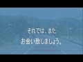 スピリチュアルドライブ『石垣島３９０号線』