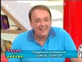 Alefantos - Georgiou Alefantos - Georgiou