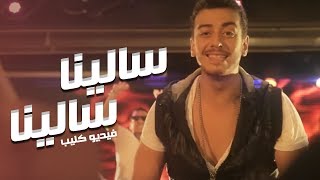 Saad Lamjarred - Salina Salina (Exclusive Music Vi