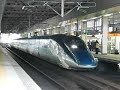 Shinkansen 5?21?????