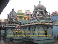 Siddha. Sadhana. Song. Kal Mandapam Angaali Temple.