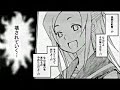 Onani Master Kurosawa (Masturbation...