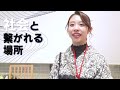 第25回守成クラブ恵比寿デイライト会場オープニングムービー