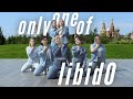 OnlyOneOf (온리원오브) 'libidO'