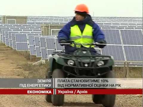 Смотреть видео