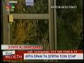 Kostas Martakis - Presenting His House