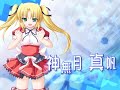 Be Natural[NANA][???][Mju:Z][?????????]