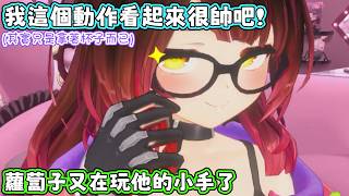 沒什麼內容,就只是蘿蔔子邊吃著早餐邊玩弄自己的小手。蘿蔔子:尿尿尿尿尿尿尿尿~【蘿蔔子/ロボ子/ROBOCO】【HOLOLIVE中文】 沒什麼內容,就只是蘿蔔子邊吃著早餐邊玩弄自己的小手。蘿蔔子:尿尿尿尿尿尿尿尿~【蘿蔔子/ロボ子/ROBOCO】【HOLOLIVE中文】