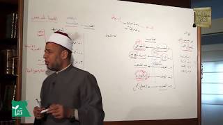 زبدة الإتقان | القرآن دستور الخالق لإصلاح الخلق 10