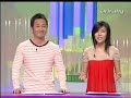 ShowBiz Etra ( of DongBangShinKi )