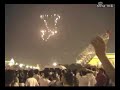??????? ???????? ??1 ??????? ?? ?? Beijing Olympics Firework Footprints part 1 ??????? ???????? ??1 ??????? ?? ?? Beijing Olympics Firework Footprints part 1