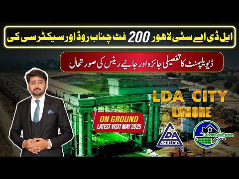 LDA City Lahore Sector C & Chenab Road On Ground Visit | Development & Prices Update 2025