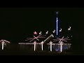 Illuminations