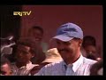 Isaias Afwerki Gash-Barka Tour Sep 19-21, 2007 (Part 1/6)