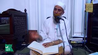 شرح البردة 11