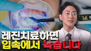 잘해주는 치과