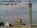 كرامات السيد زينب عليها السلام-المقطع الثاني